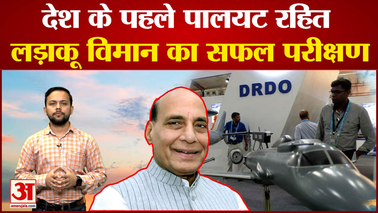 डीआरडीओ