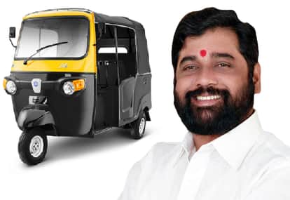 Eknath Shinde mentioned in affidavit given to the Election Commission that he still owned his first auto rickshaw