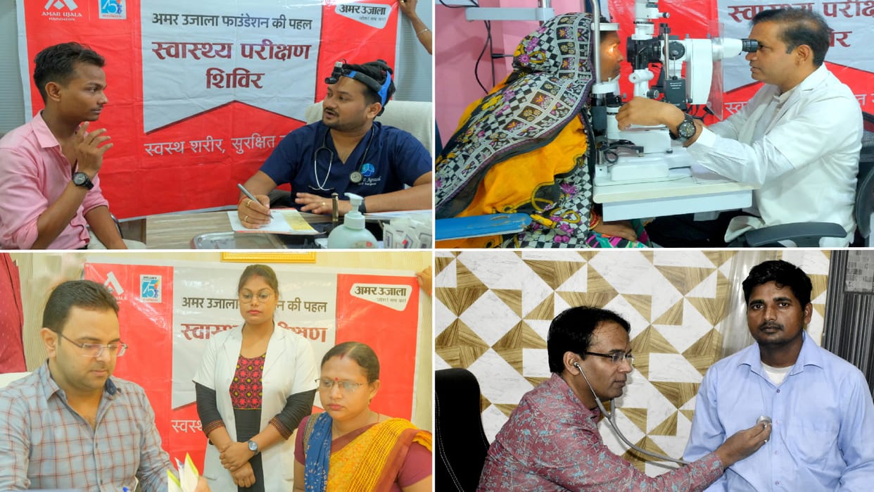 Free health test of 948 patients medicines were also found by IMA and amar Ujala Foundation
