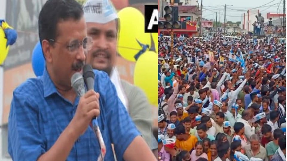 Kejriwal in MP: Arvind Kejriwal lashed out at BJP-Congress in the roadshow, said- I will change the history of Singrauli