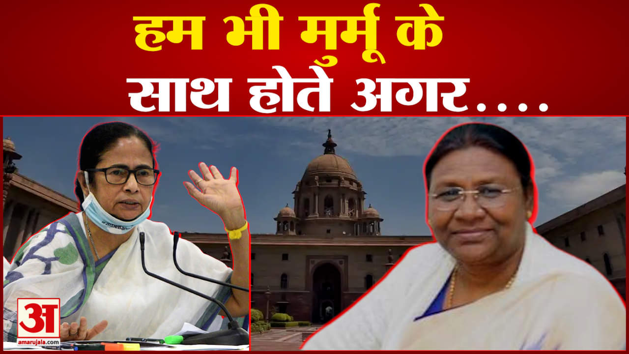 ममता बनर्जी