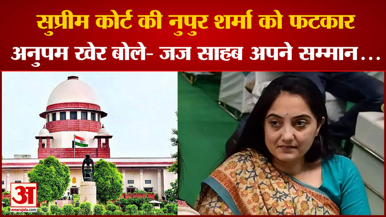 नुपुर शर्मा