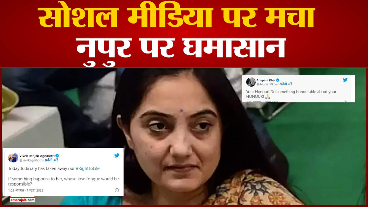 नुपुर शर्मा