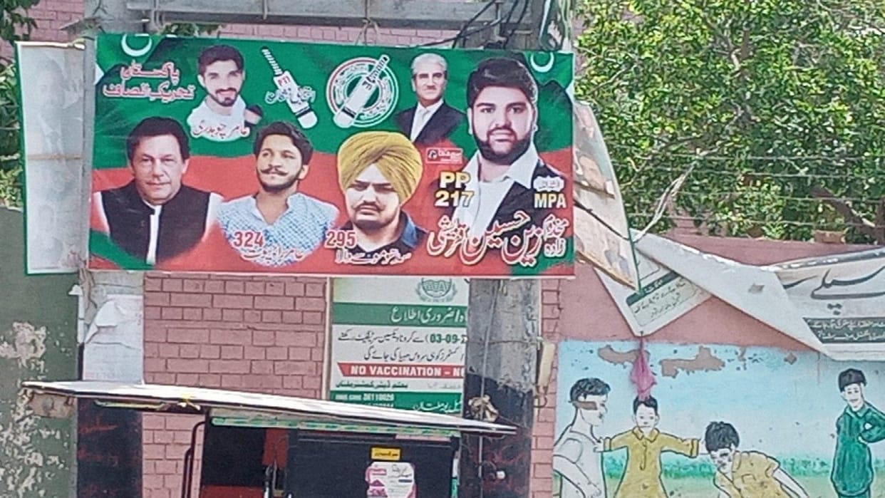 Sidhu Moose wala picture on posters in Pakistan byelection