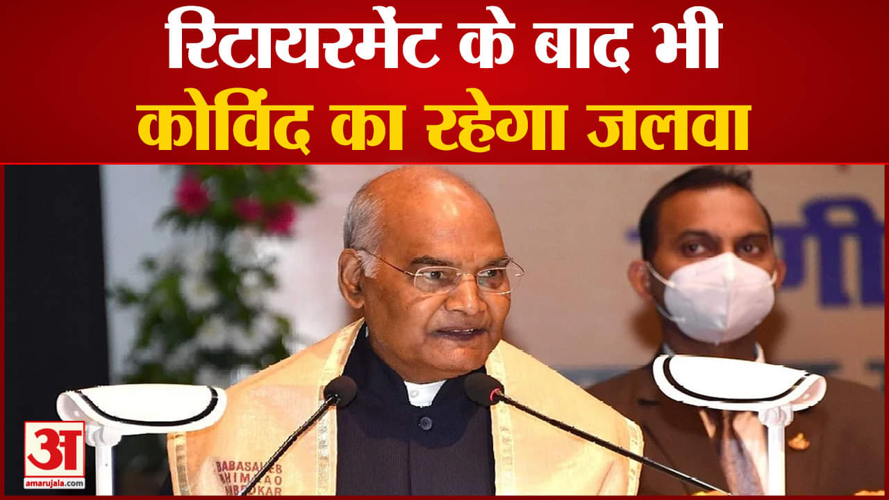 राष्ट्रपति चुनाव