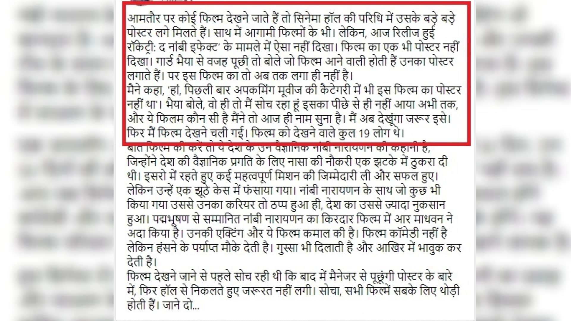 Rocketry The Nambi Effect becomes first movie in Hindi to release without theatre posters in north india