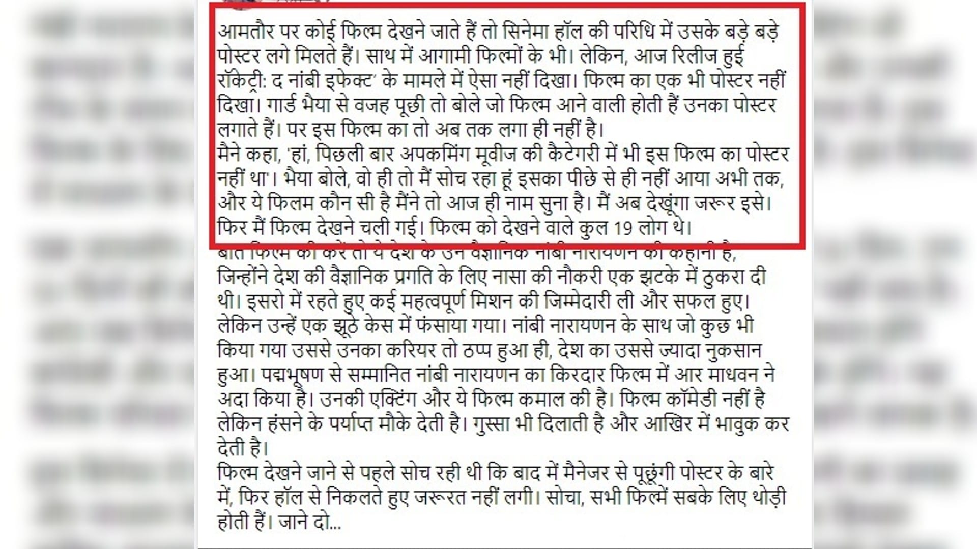 Rocketry The Nambi Effect becomes first movie in Hindi to release without theatre posters in north india