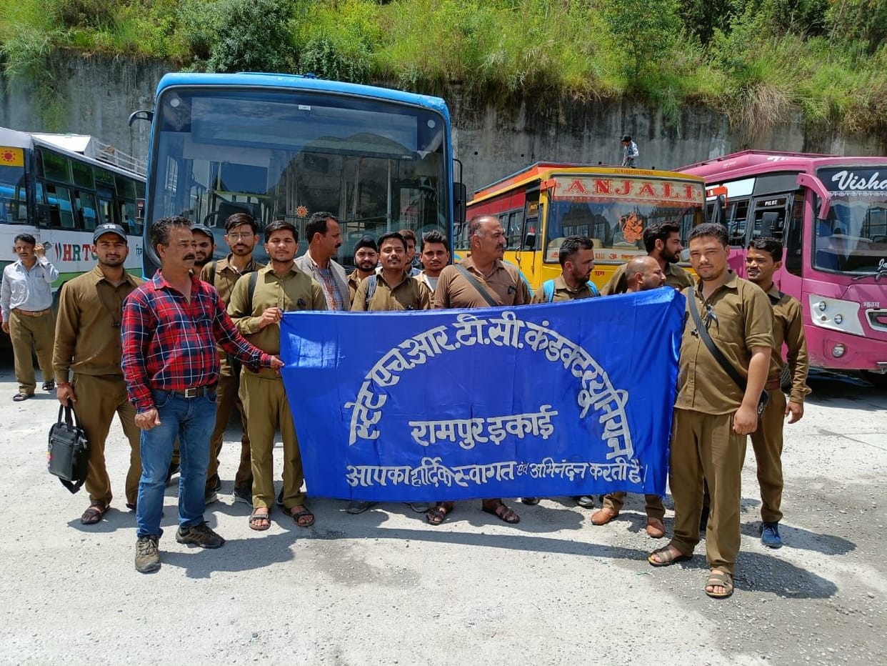 hrtc conductor protest in rampur
