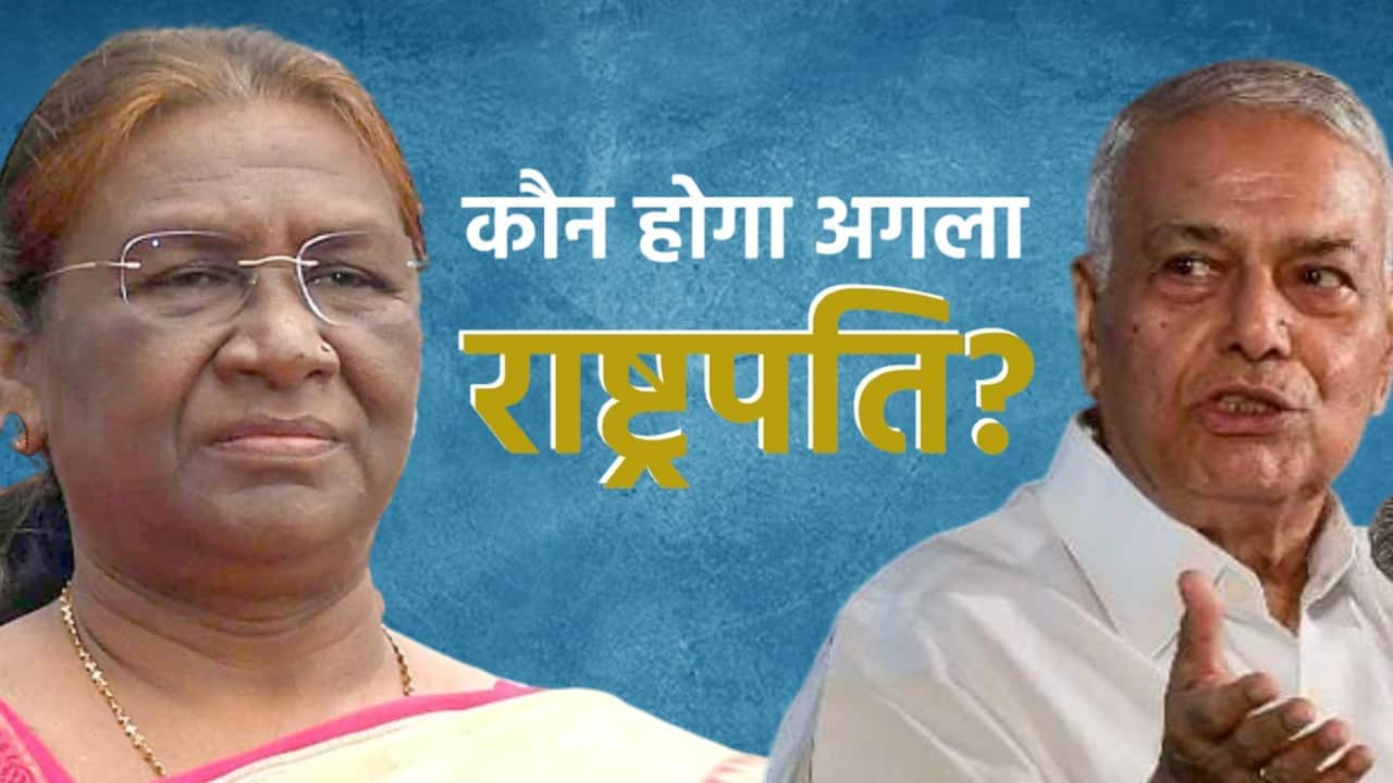 President Election 2022 Candidate Yashwant Sinha vs Draupadi Murmu Equation for Presidential Election Know Details
