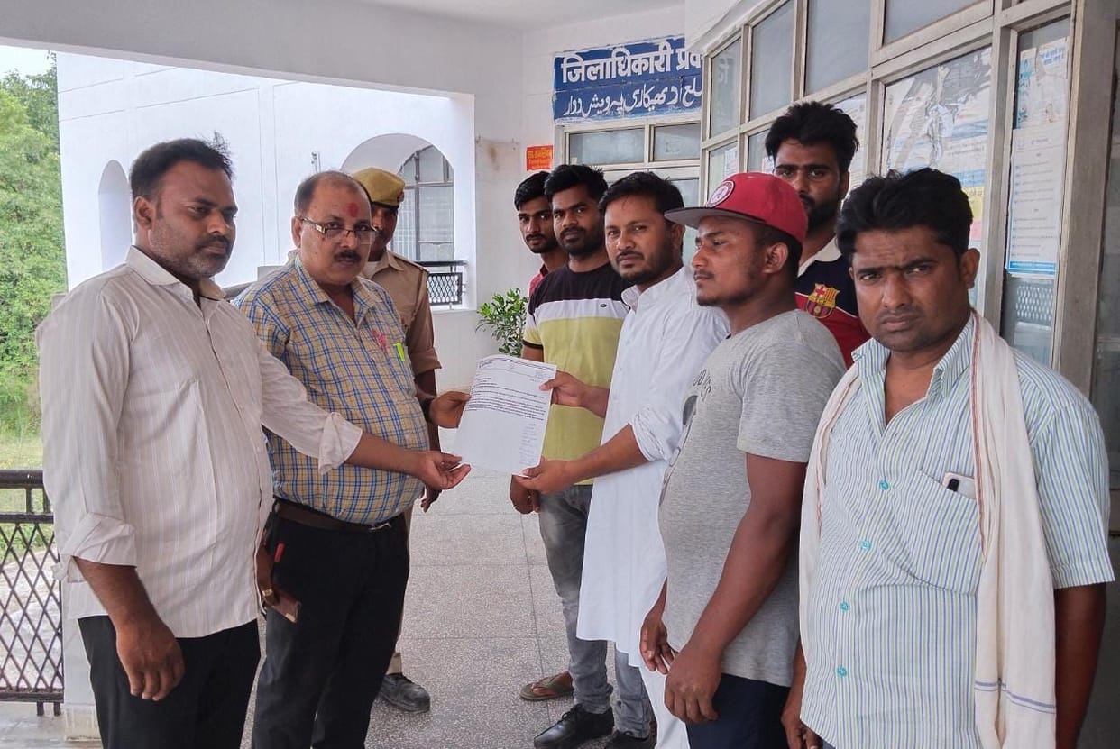 Memorandum submitted to expose Jairam murder case