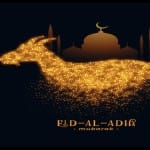 Bakrid 2023: भारत में इस दिन मनाई जाएगी बकरीद