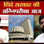 एकनाथ शिंदे