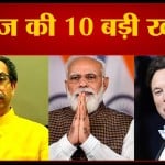 सुपरफास्ट