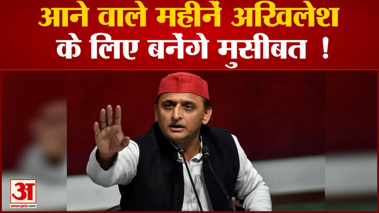 अखिलेश यादव