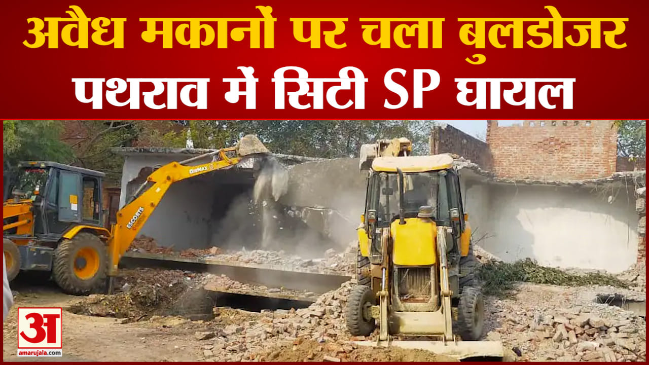 बुलडोजर