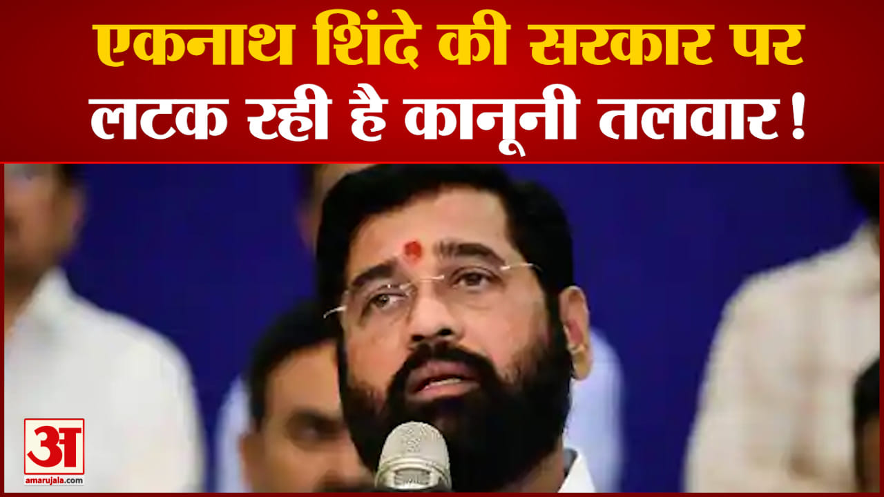 एकनाथ शिंदे