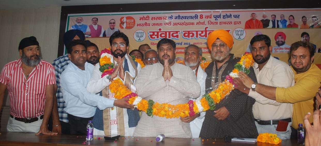 Hathras: Minorities got maximum benefit of schemes: Vasit