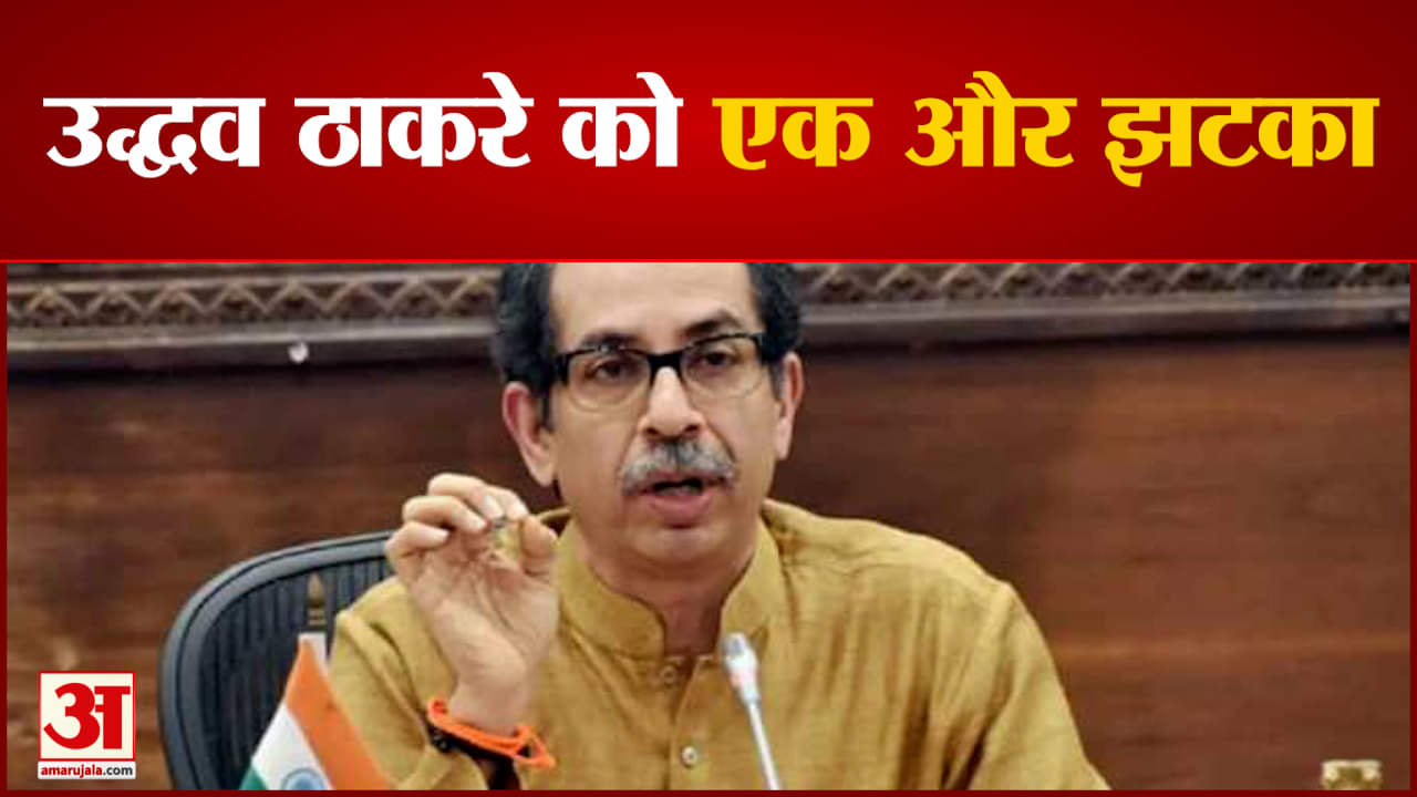 Maharashtra Speaker Election