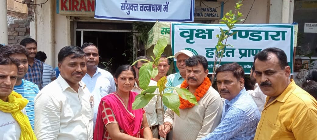 Tree Bhandara planted, plants distributed to people