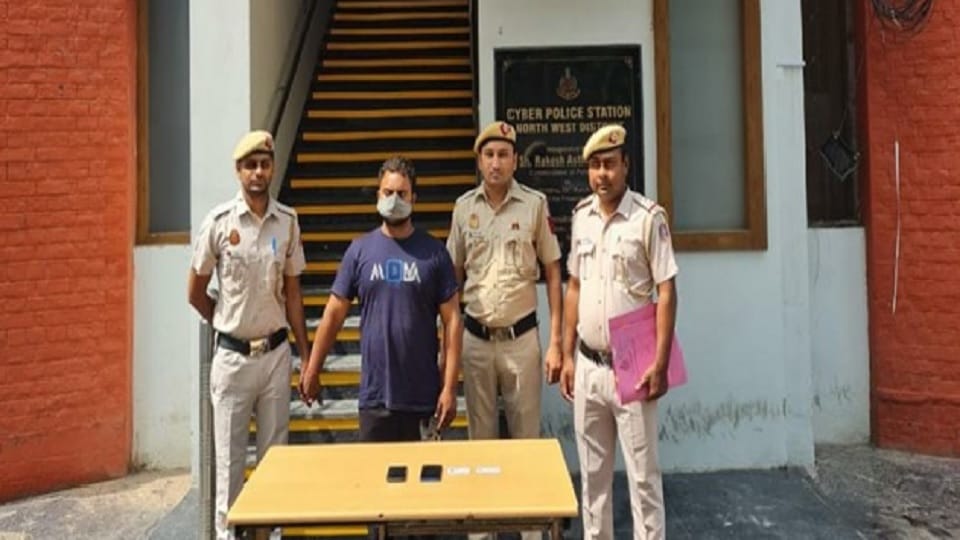 Cheated two hundred people on pretext of getting Prime Minister Mudra loan fraudster was arrested from Kirari