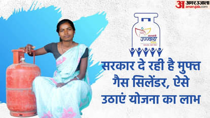 पीएम उज्जवला योजना में आवेदन का तरीका क्या है?