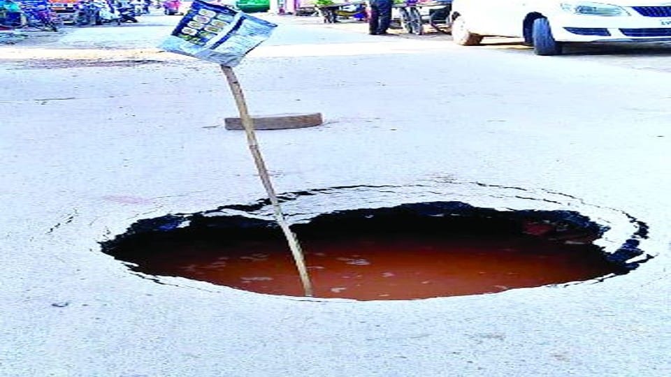 roads collapsed due to rain in agra