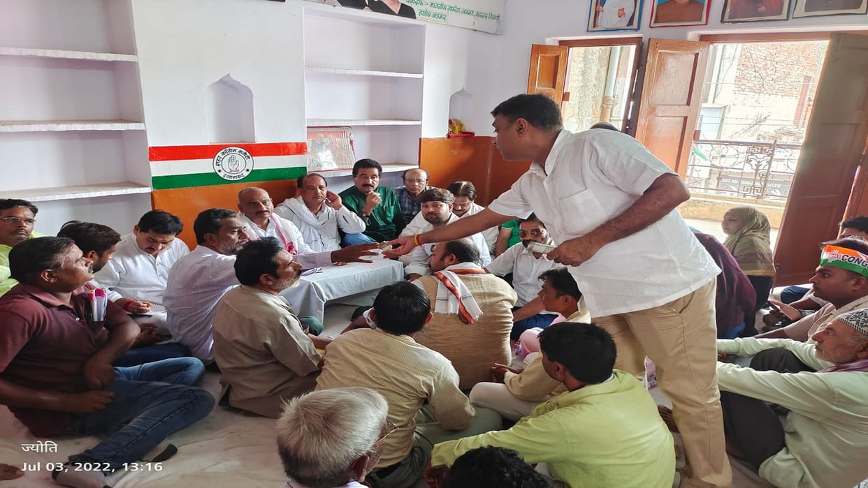 Prayagraj: Leaders donated to pay the rent of Congress's historic office, electricity has been deducted in arrears