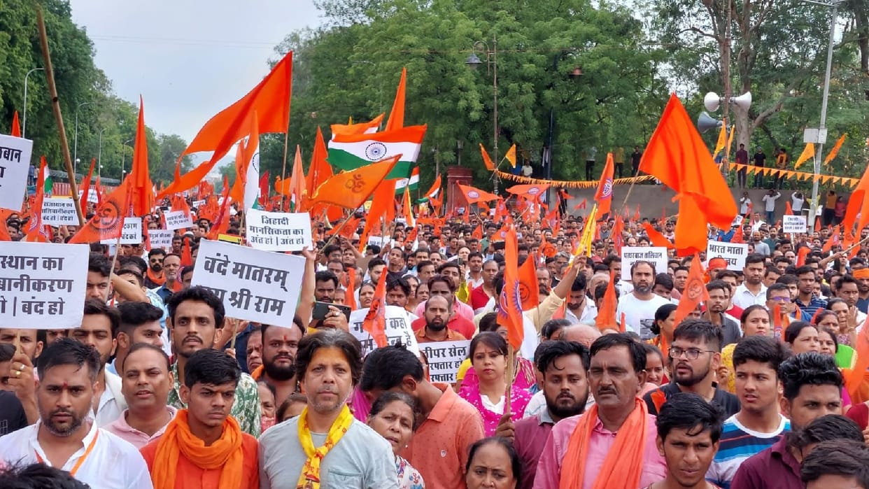 Udaipur Murder Case Live Hindu society and Saint will protest in Jaipur in opposition of tailor Kanhaiyalal Murder