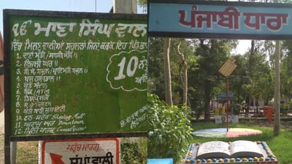 गांव माणासिंह वाला में हैं सभी सुविधाएं।