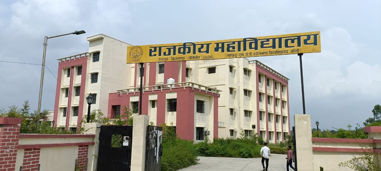 Hempur Government College is a better option for graduation