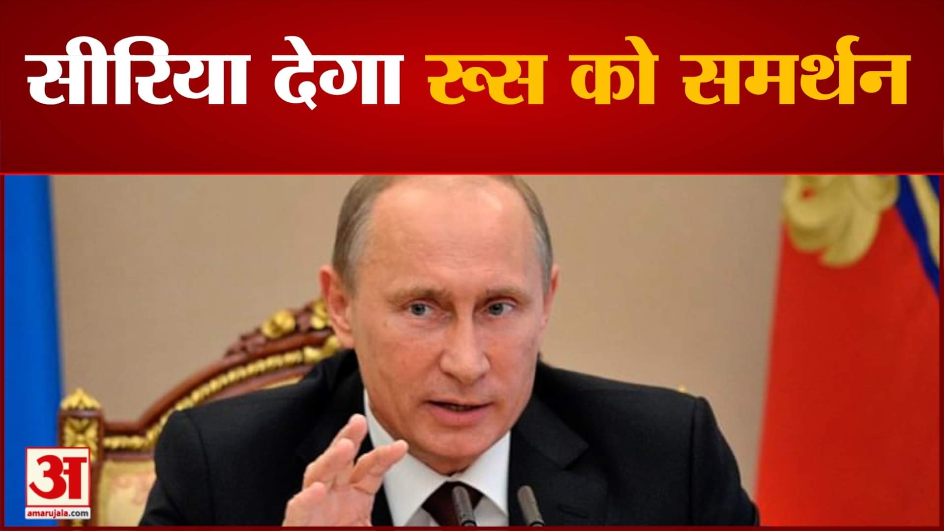 रूस- यूक्रेन युद्ध