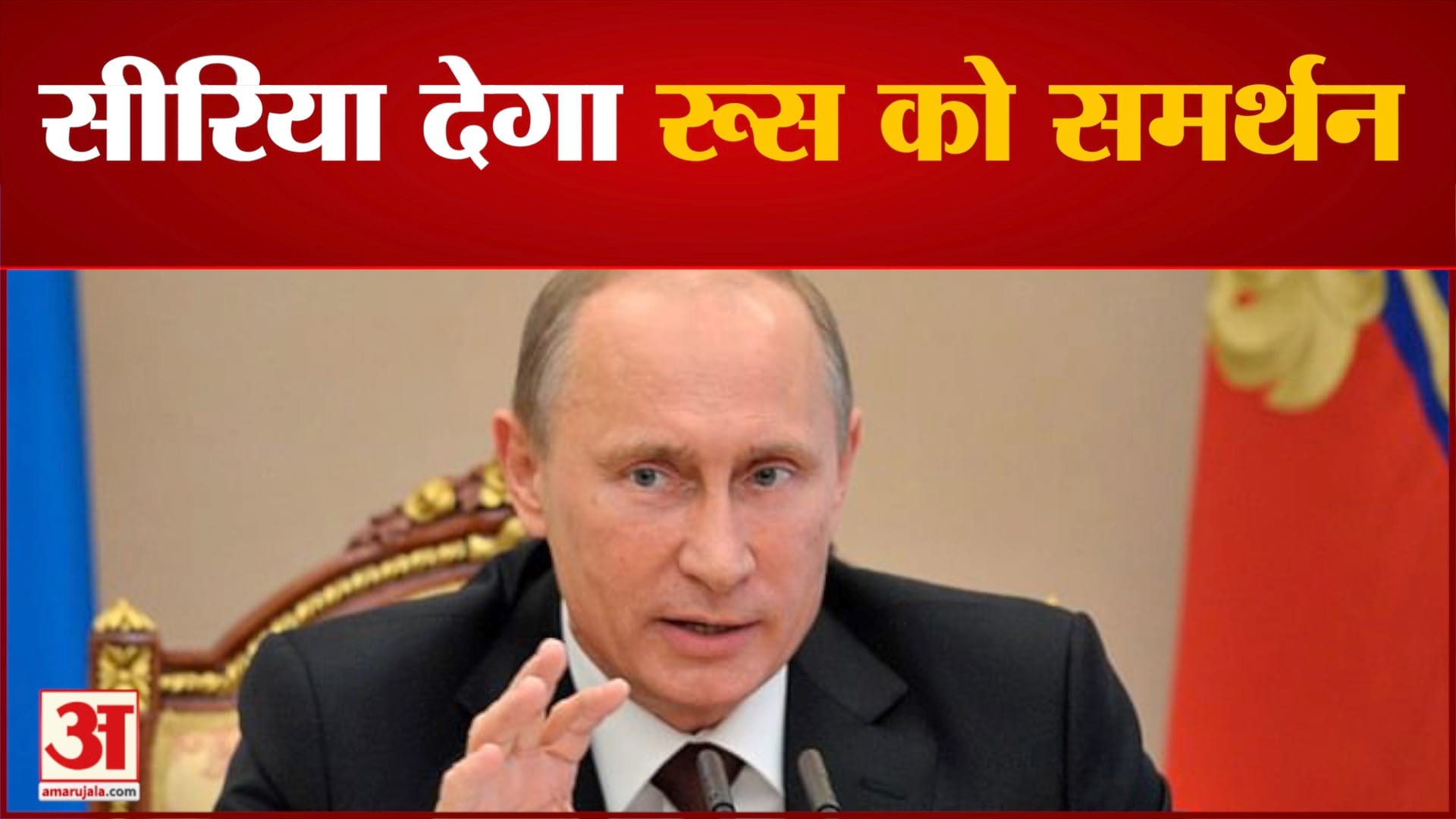 रूस- यूक्रेन युद्ध