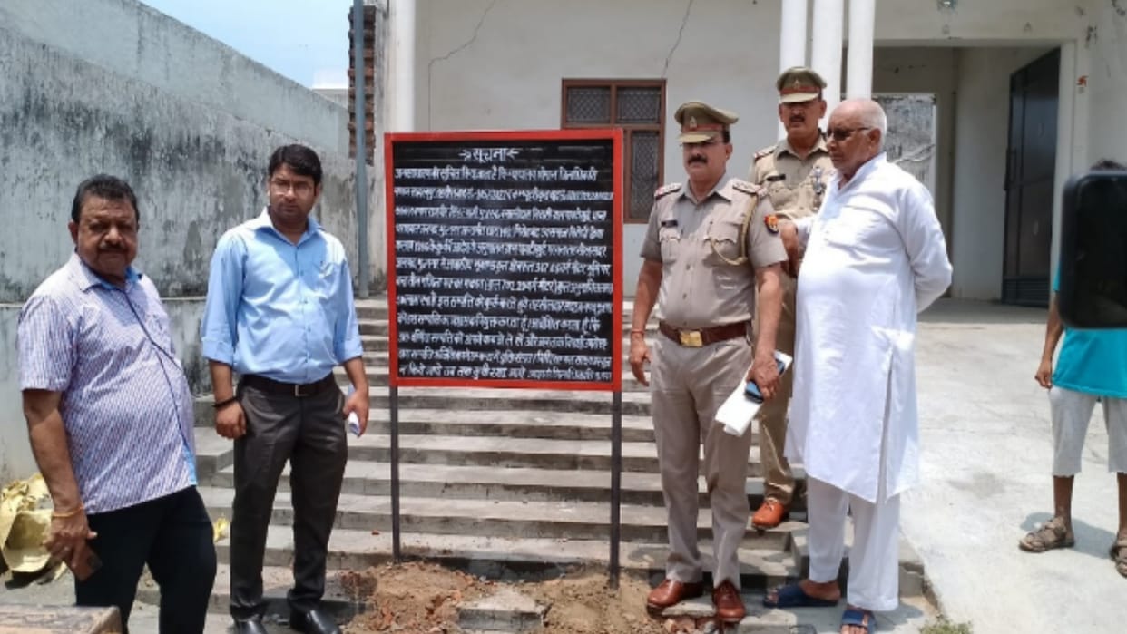 Muzaffarnagar: Infamous Vicky Tyagi's father's property worth 50 lakhs attached, 12 cases registered against Rajveer Tyagi
