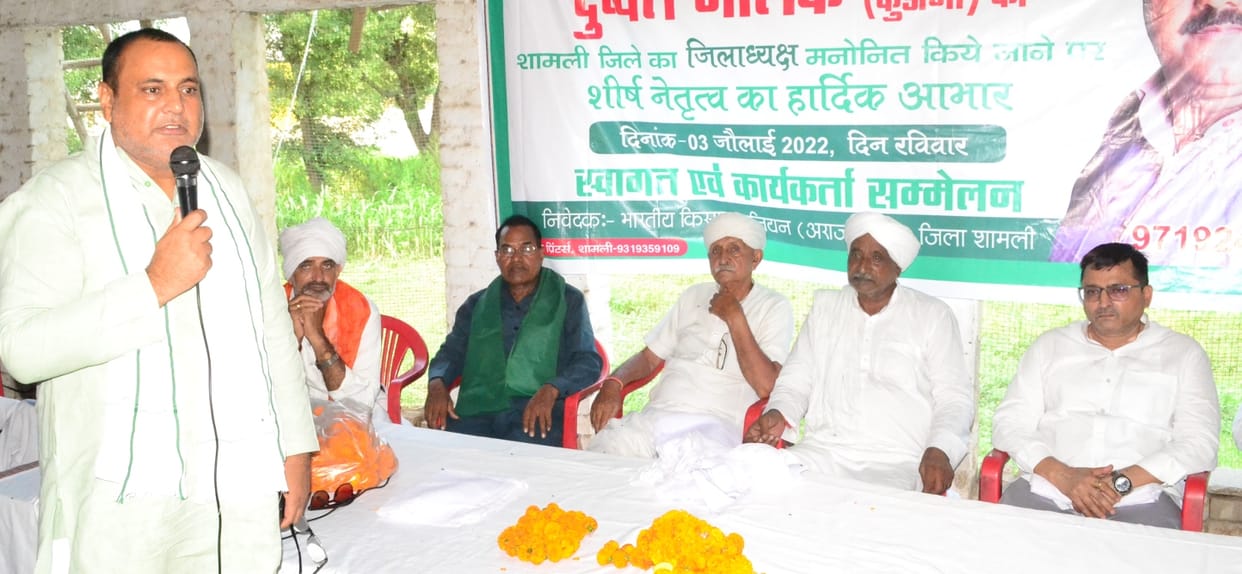 BKU will fight for farmers' interests with apolitical honesty - Rajendra Malik
