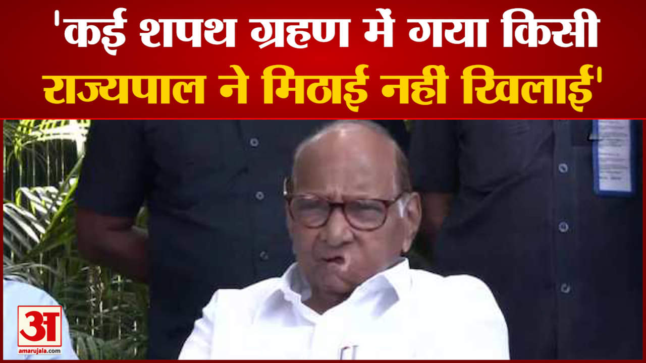 शरद पवार