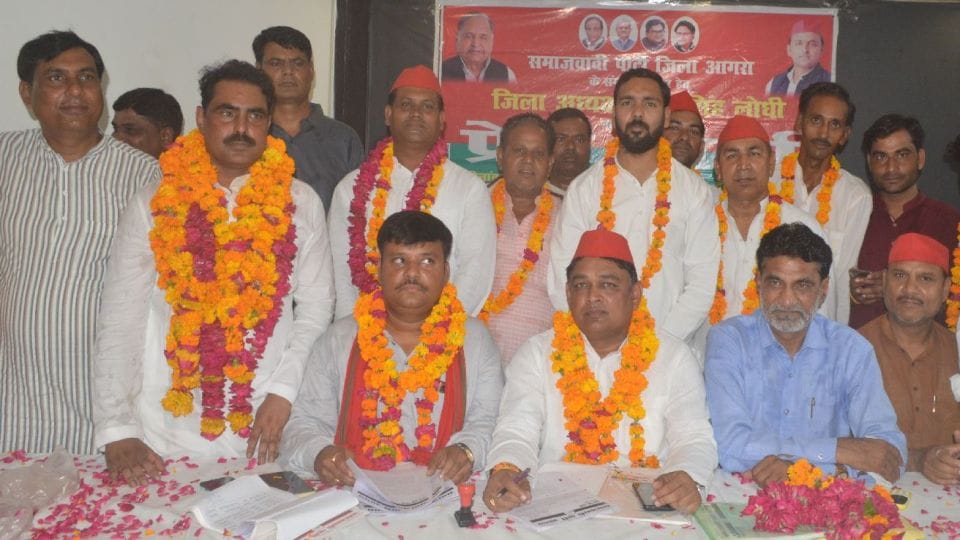 Samajwadi Party district unit expanded in Agra