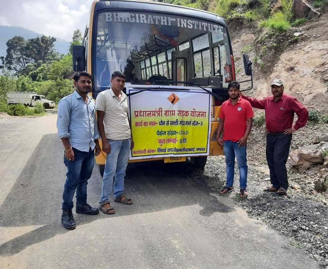 New Road To Sayali Village
