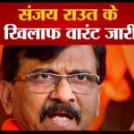 संजय राउत