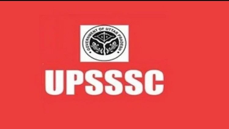 UPSSSC : कनिष्ठ सहायक परीक्षा में एसटीएफ ने गिरफ्तार किए पांच सॉल्वर, लखनऊ में 56 केंद्रों पर हुई परीक्षा