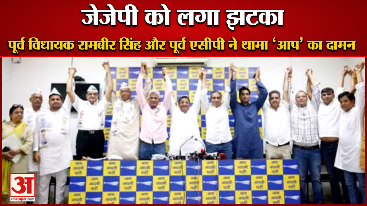 आप पार्टी