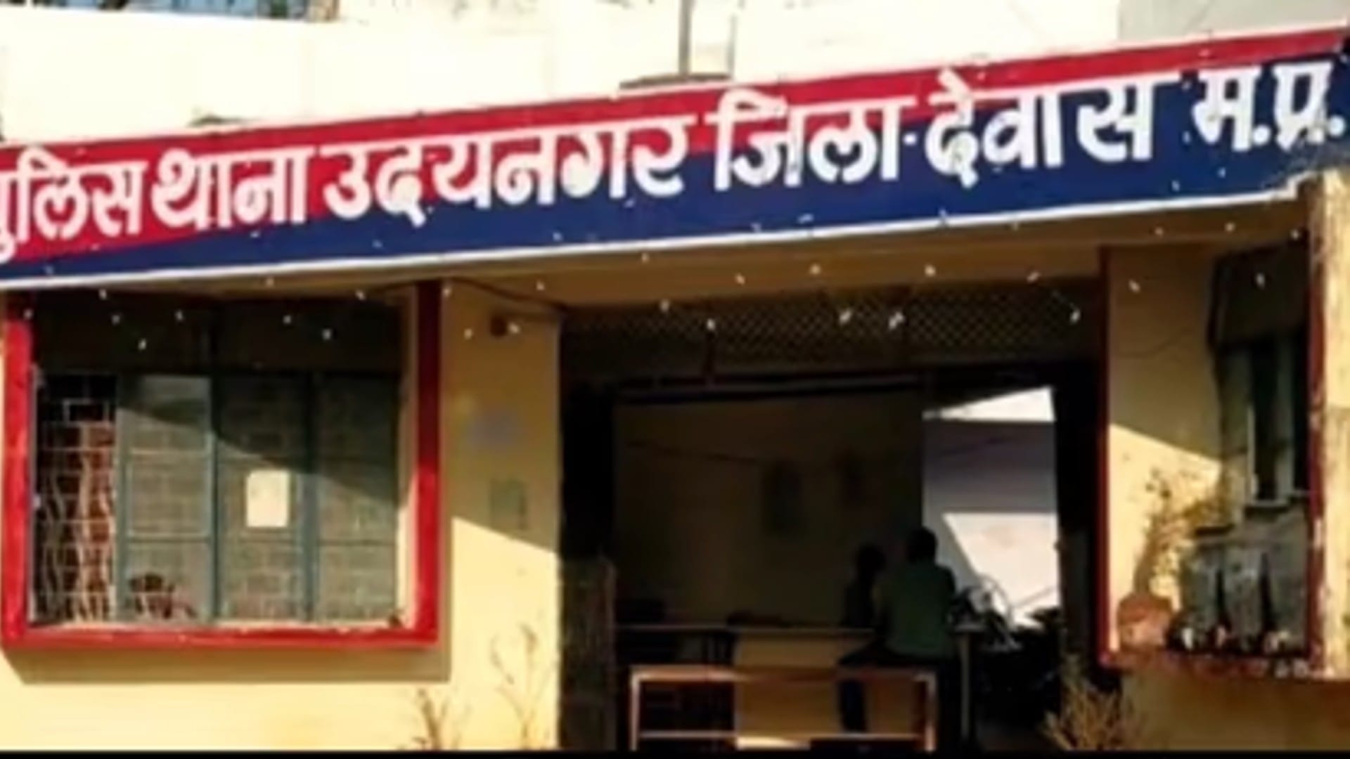 आदिवासी महिला के साथ बर्बरता।