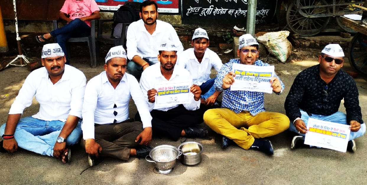 AAP workers protest against Agneepath scheme by begging