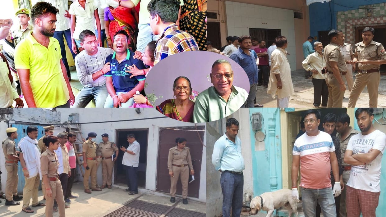 Agra Double Murder Goods found scattered in the house, the gate's mesh was broken