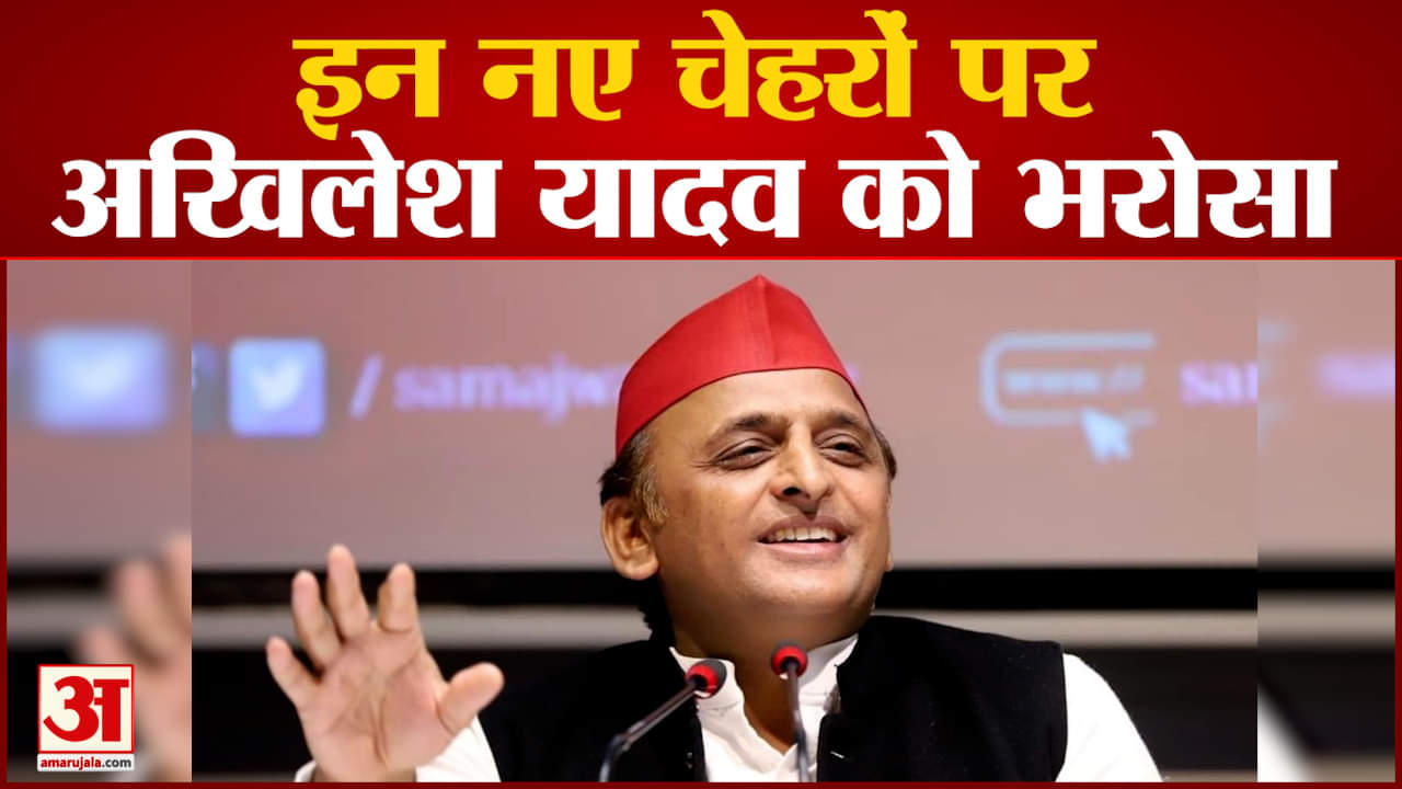 अखिलेश यदव