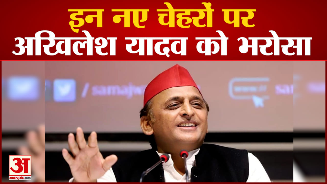 अखिलेश यदव