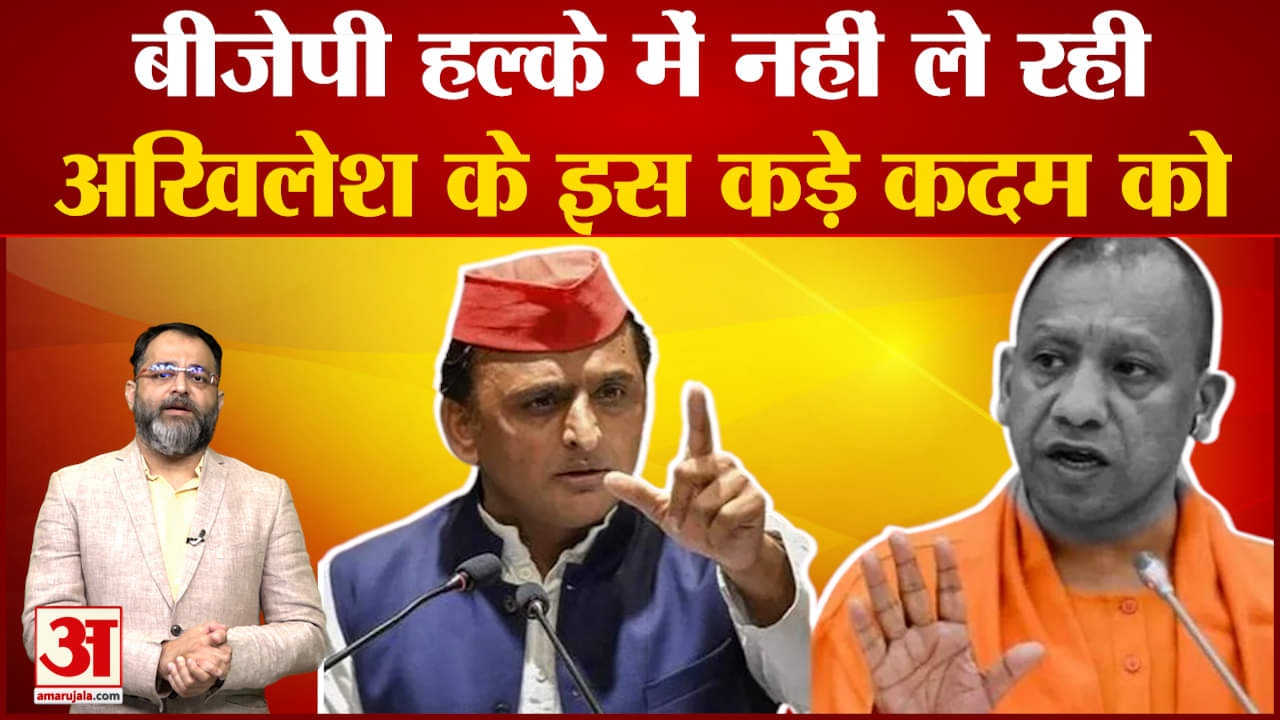 अखिलेश यादव