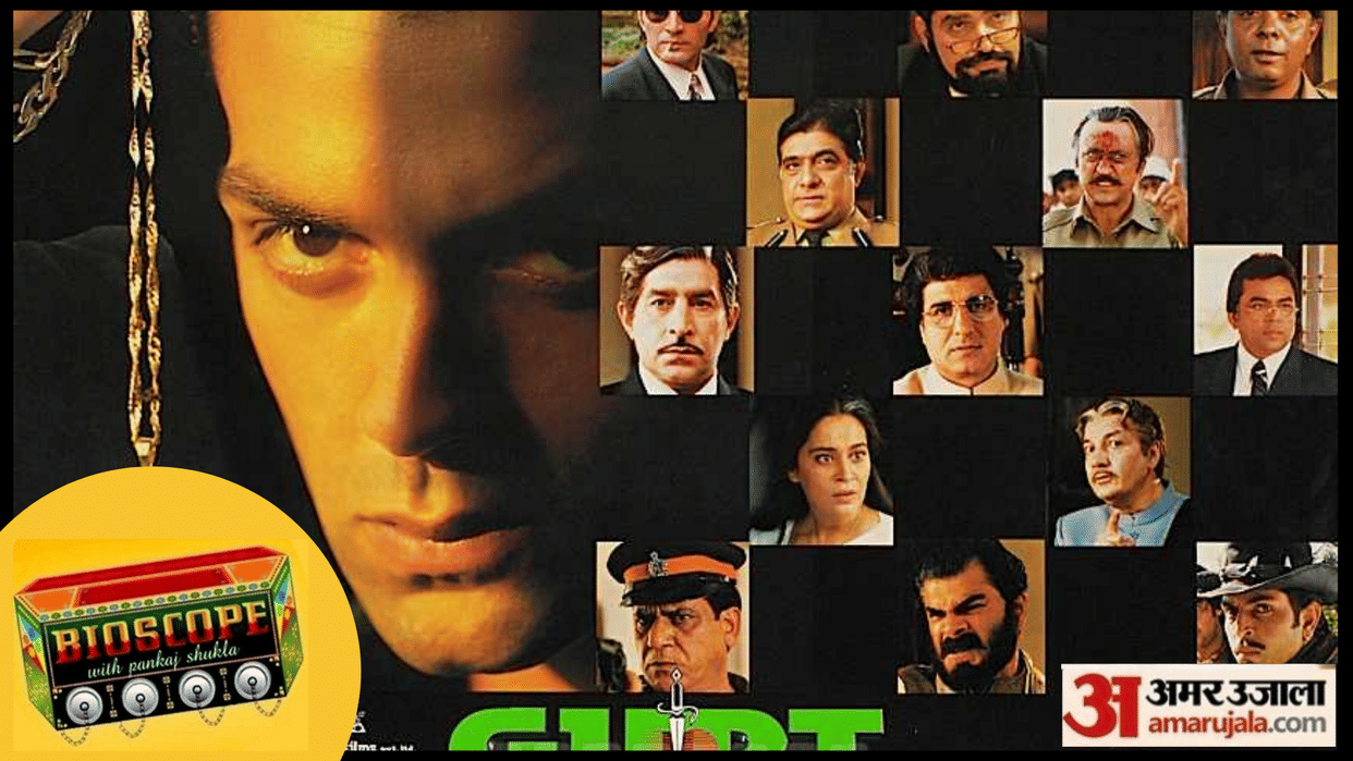25 Years of Gupt movie Bioscope series by pankaj shukla bobby deol kajol Manisha koirala raveena tondon karishma