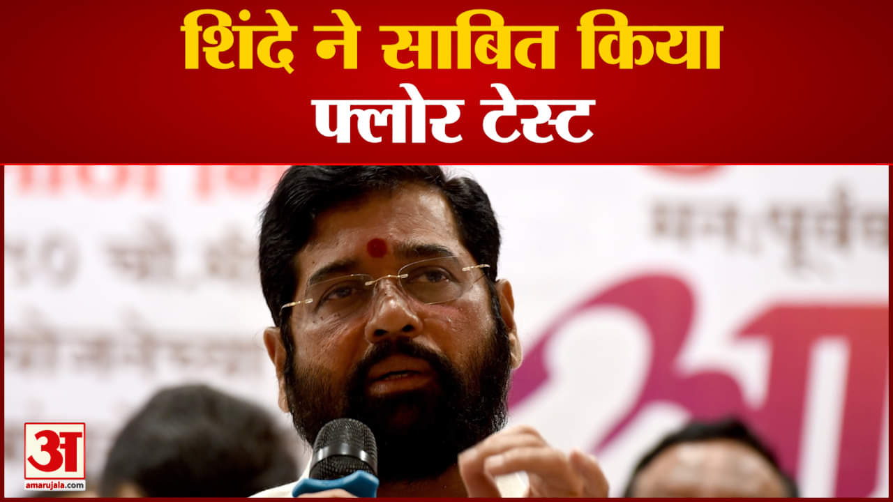 सीएम शिंदे