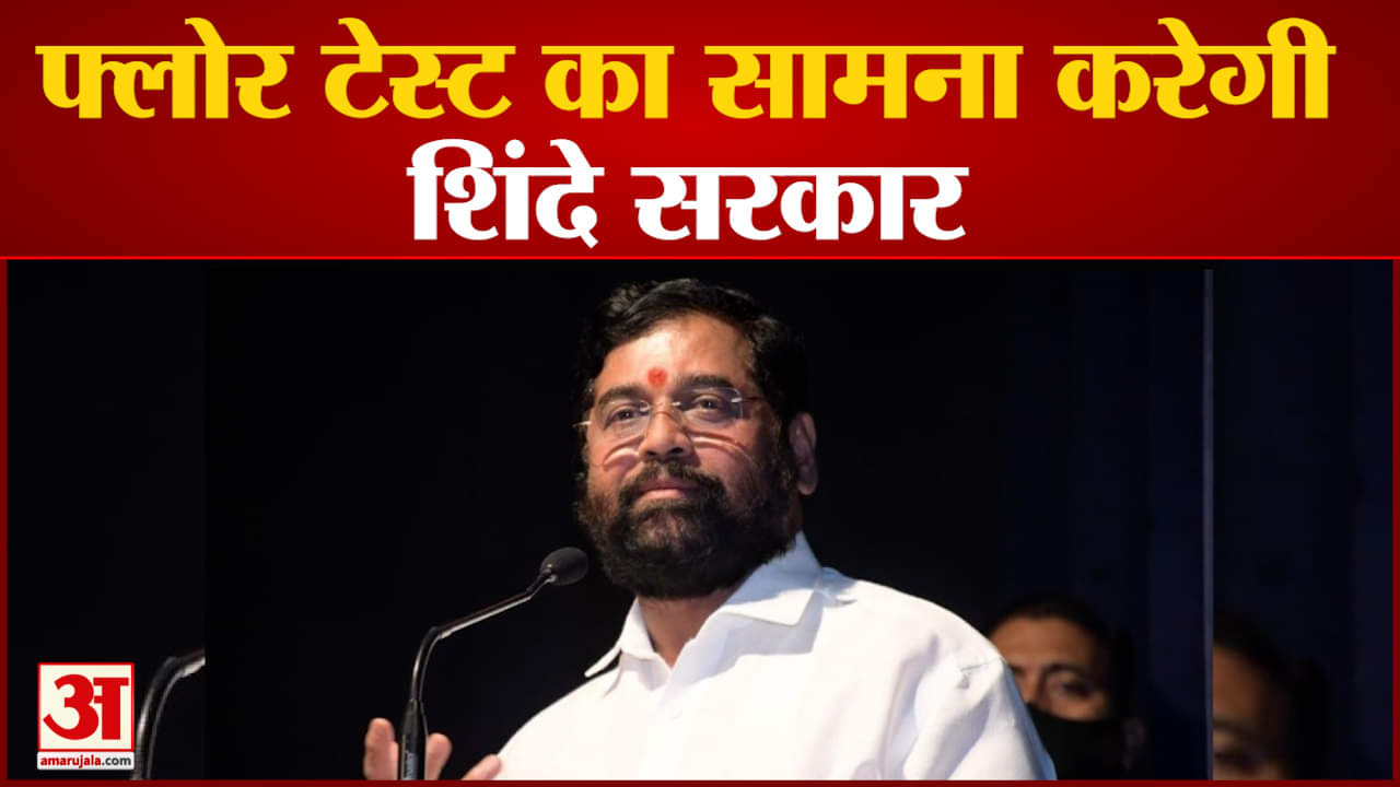 एकनाथ शिंदे