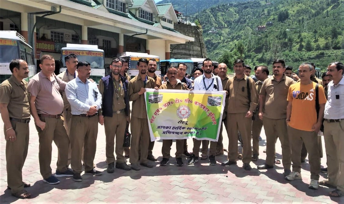 hrtc protest in rohru against decrease in grad pay